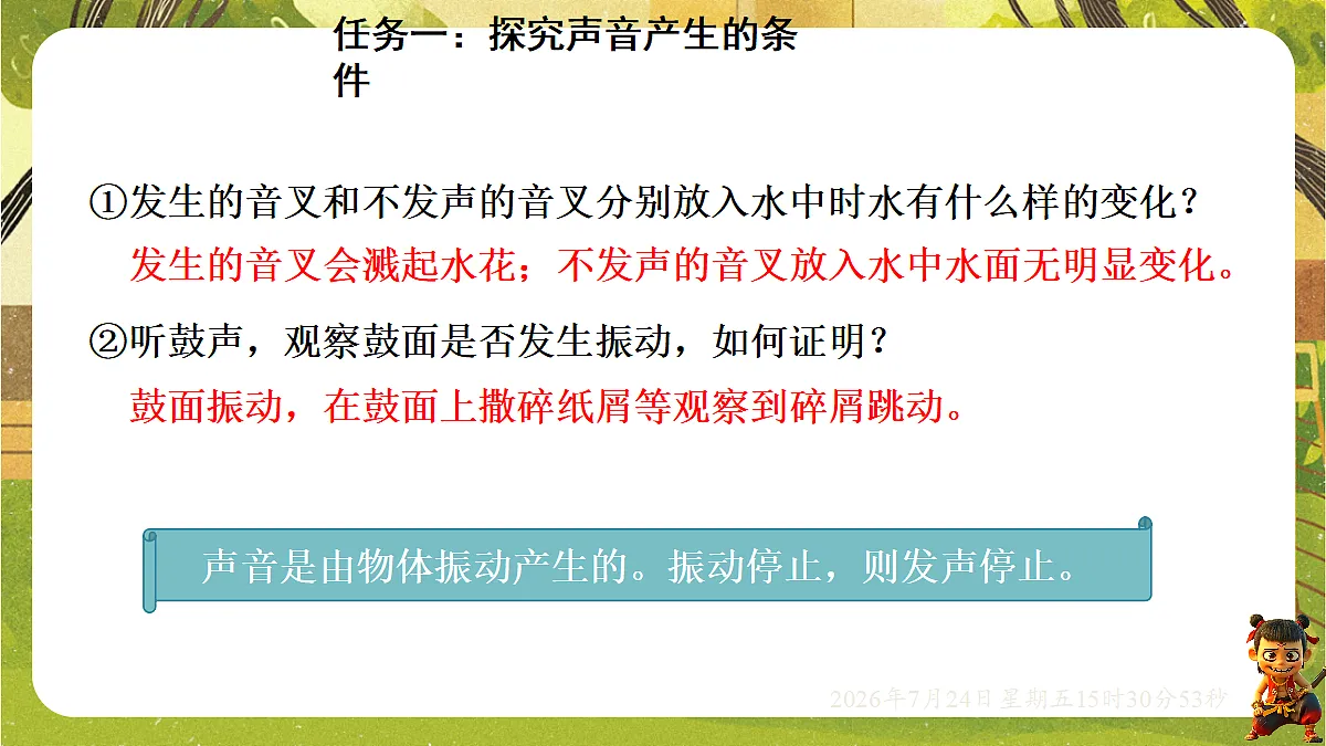 18611668第8页