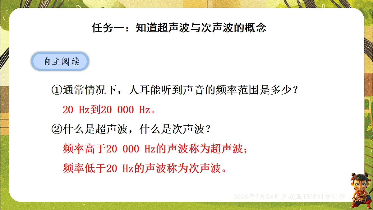 18611670第5页