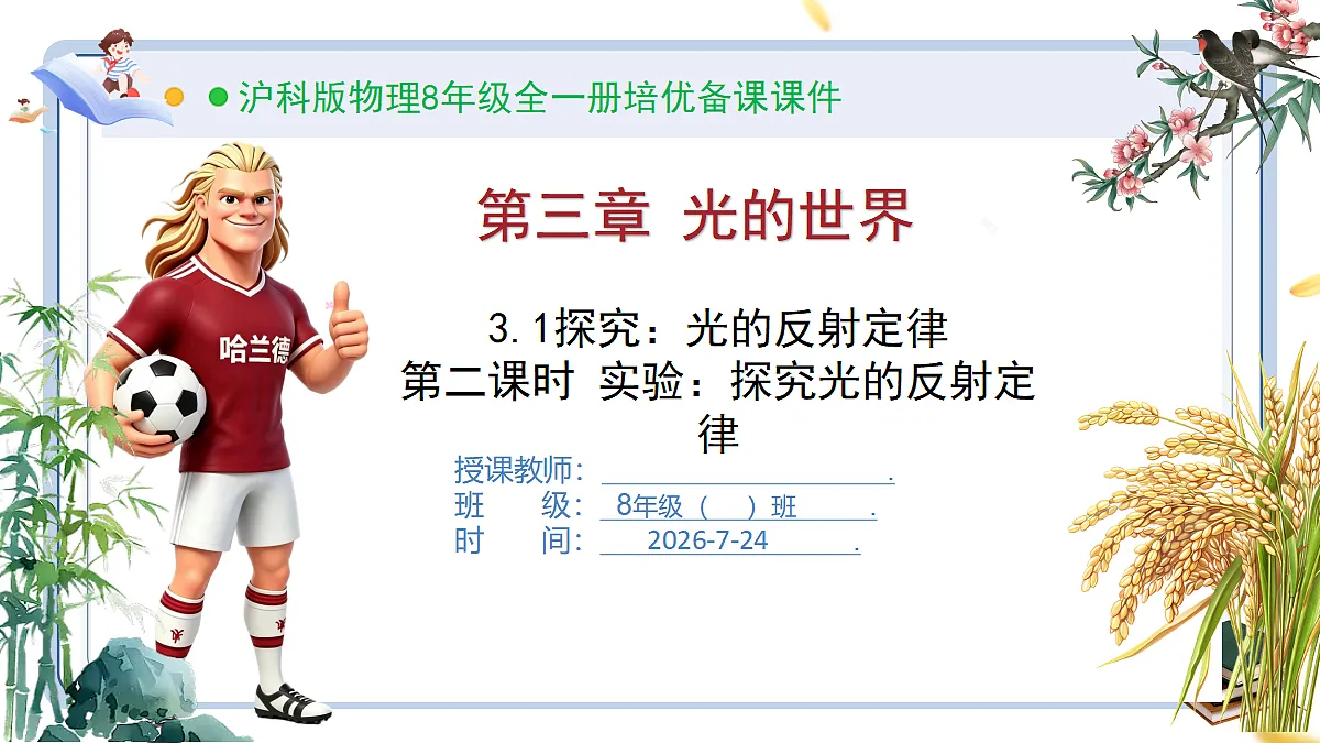 18611672第1页