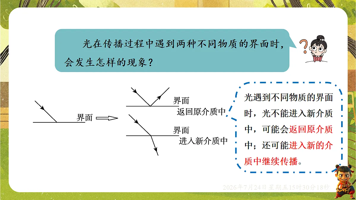 18611672第3页
