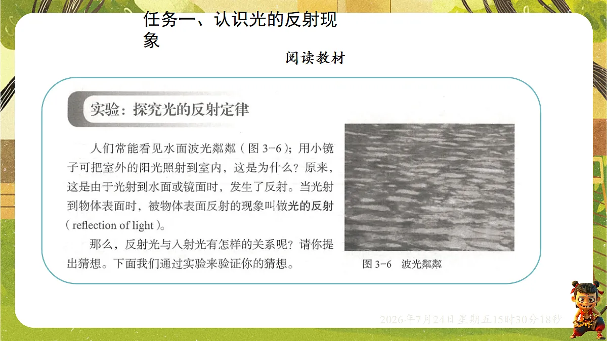 18611672第4页