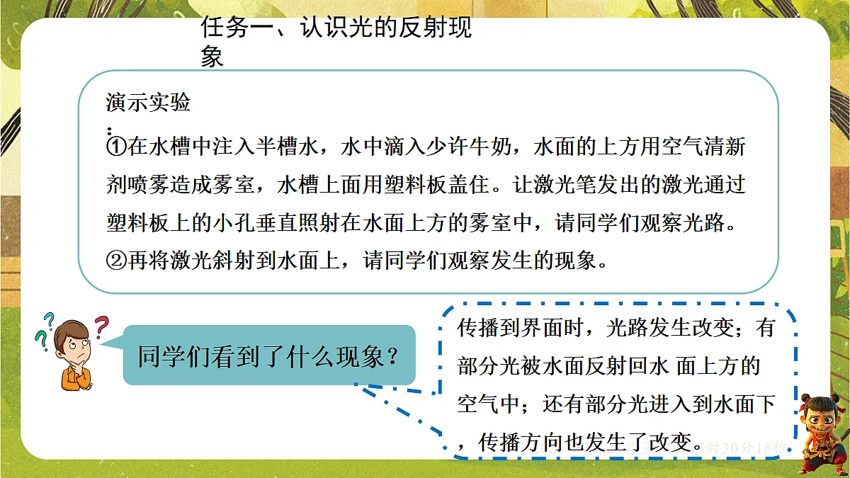 18611672第5页