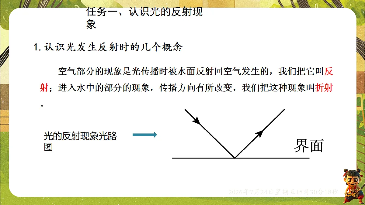 18611672第6页