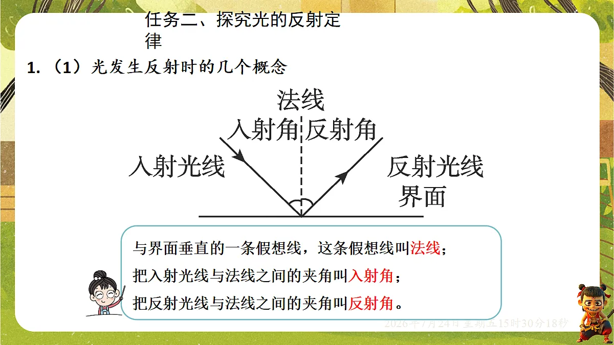 18611672第7页