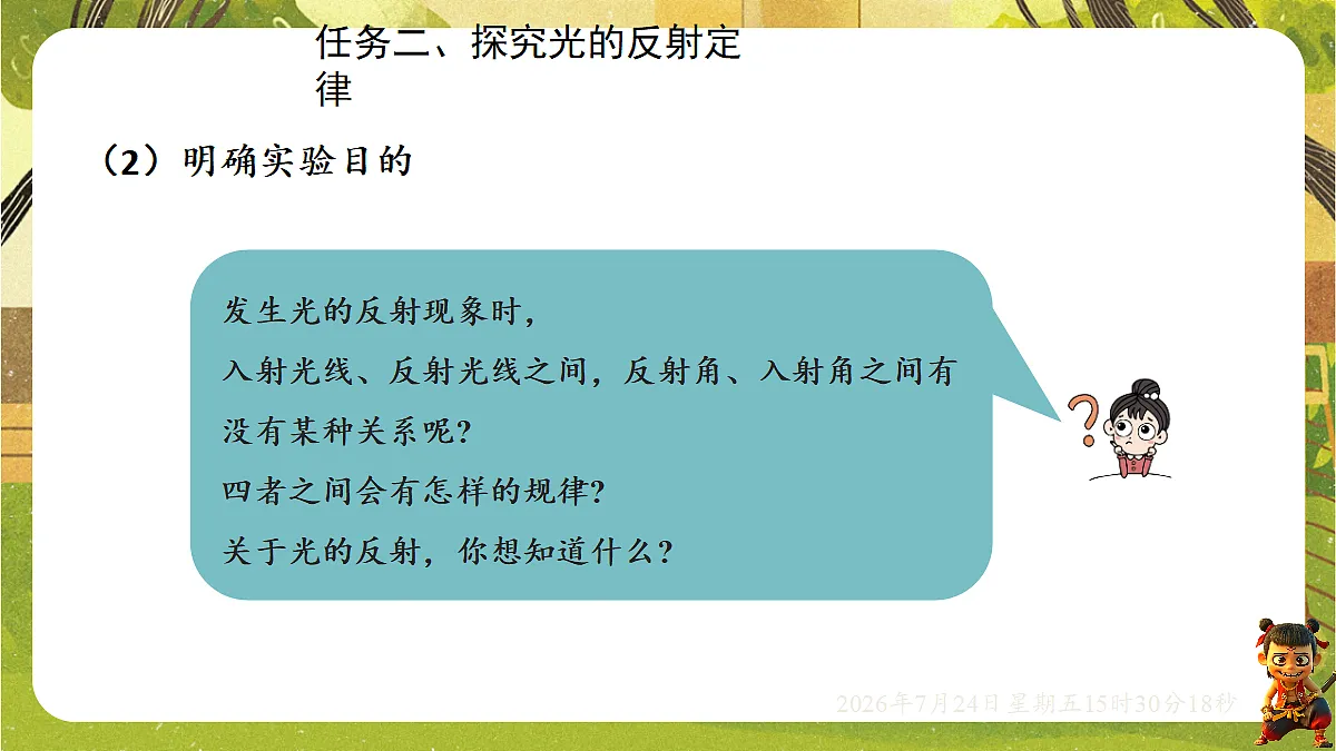 18611672第8页
