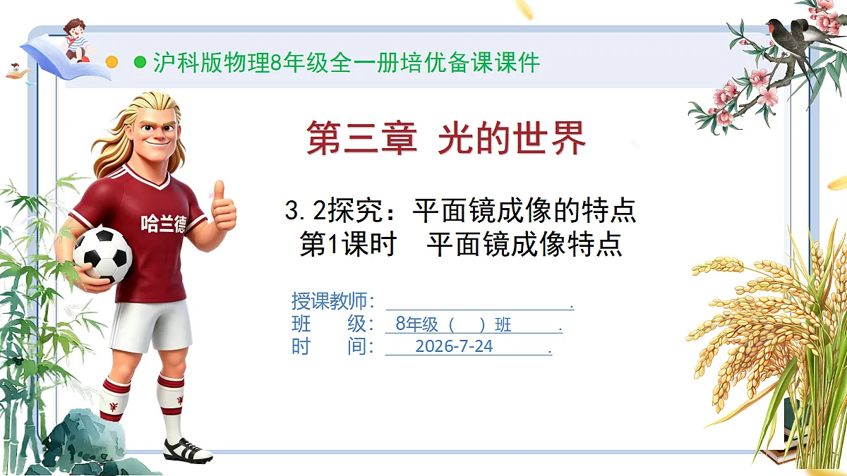 18611673第1页