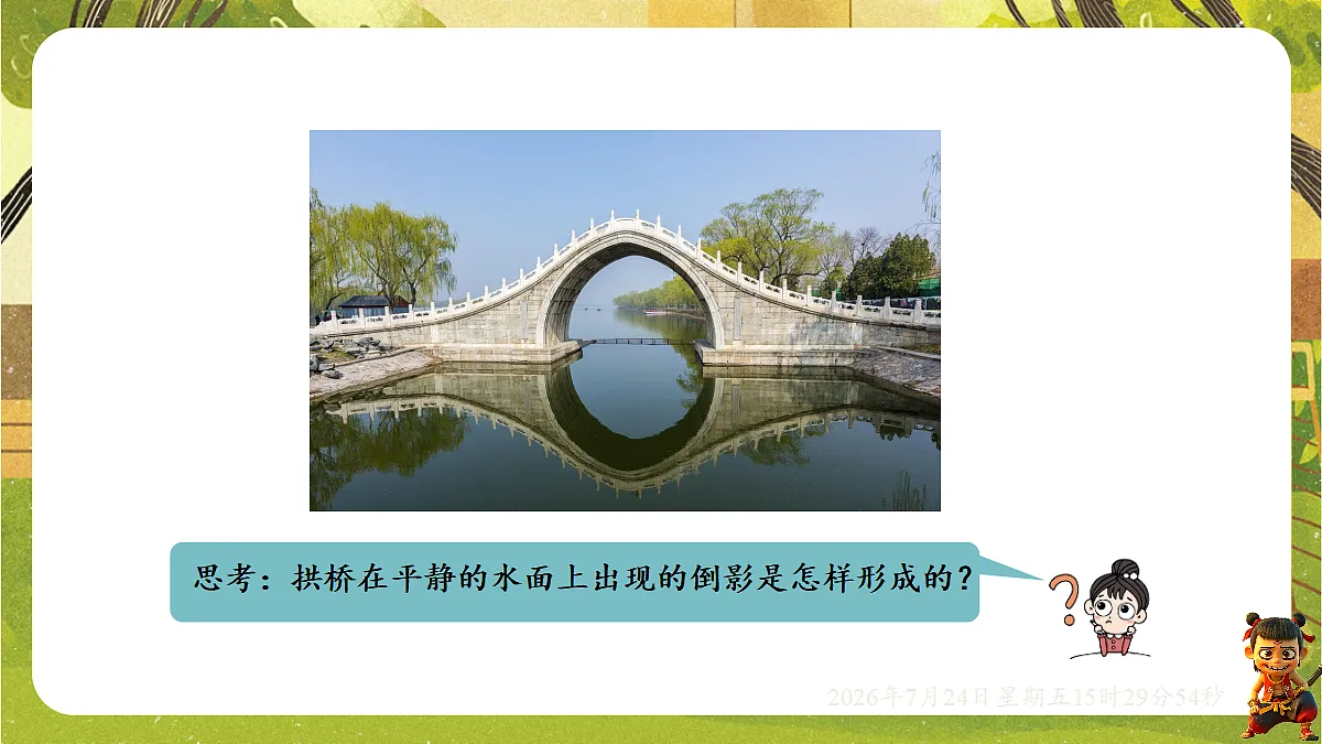 18611673第2页