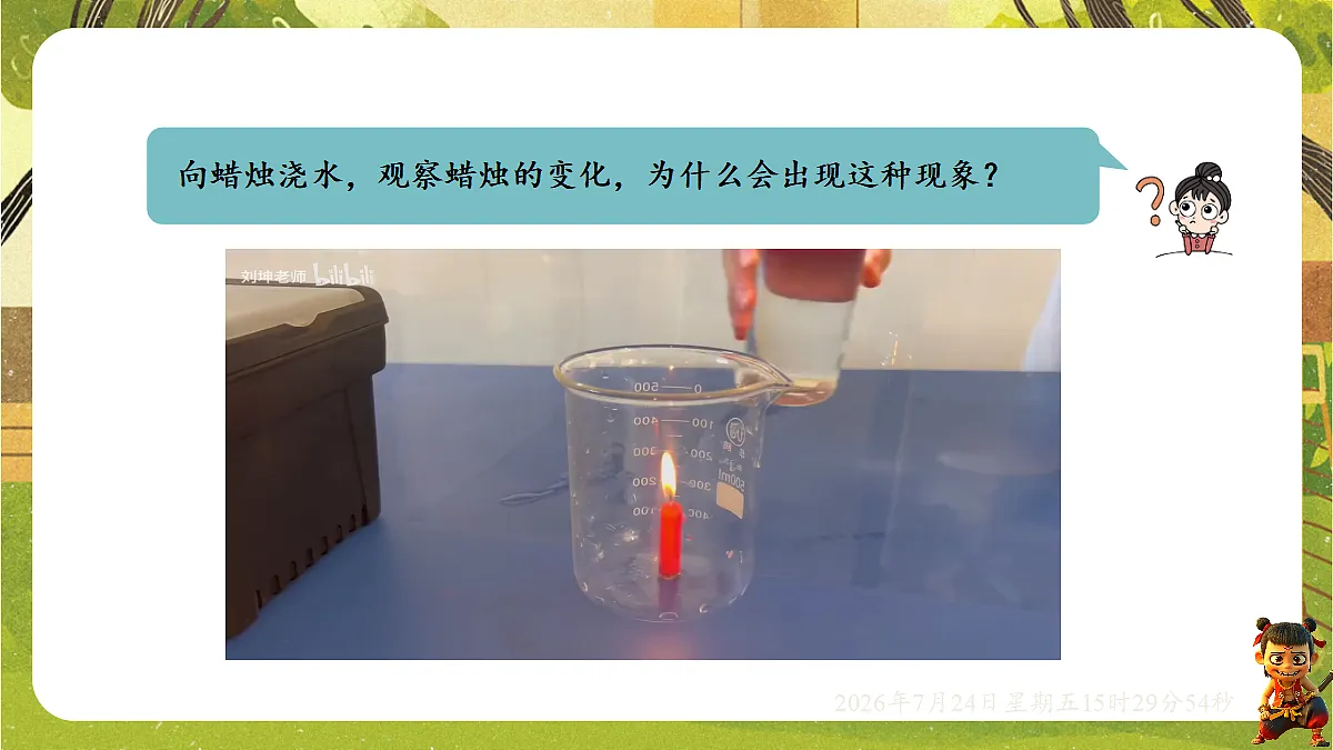 18611673第3页