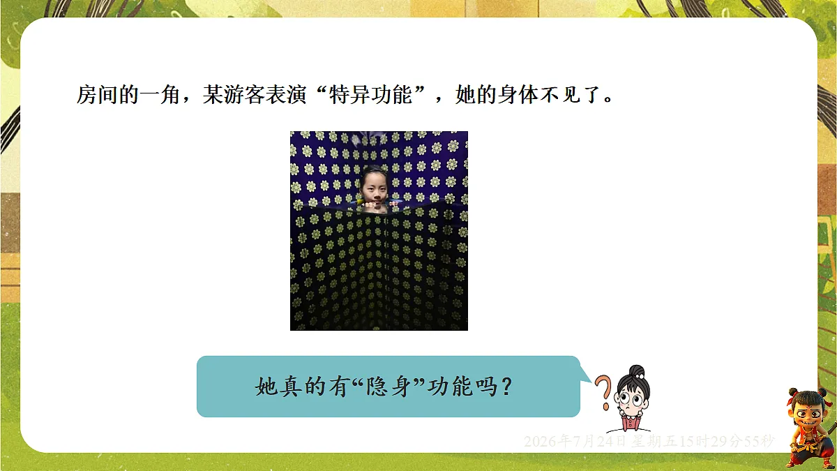 18611673第4页