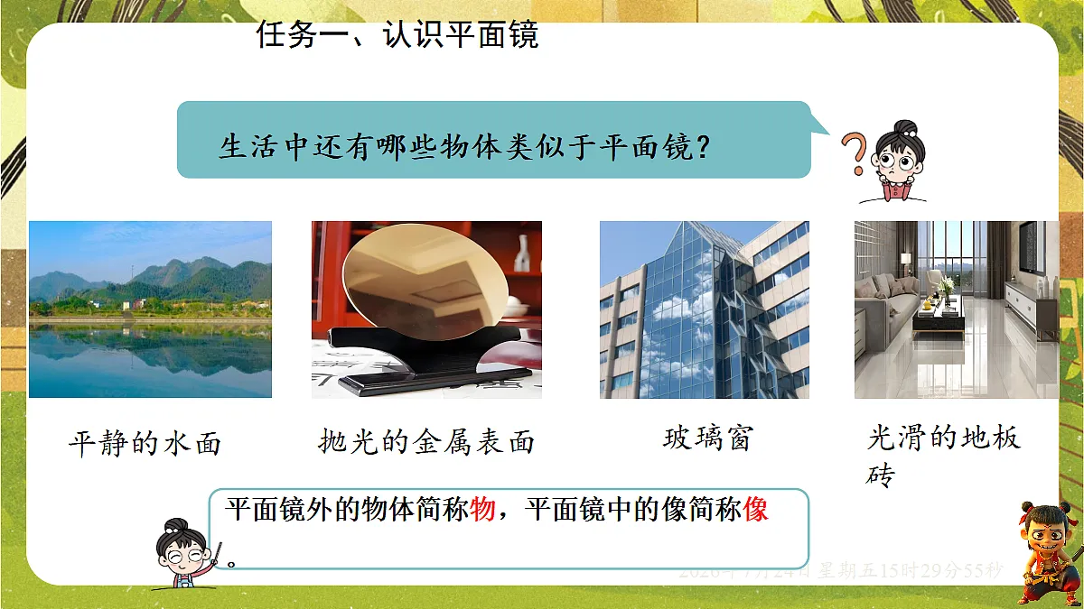 18611673第6页