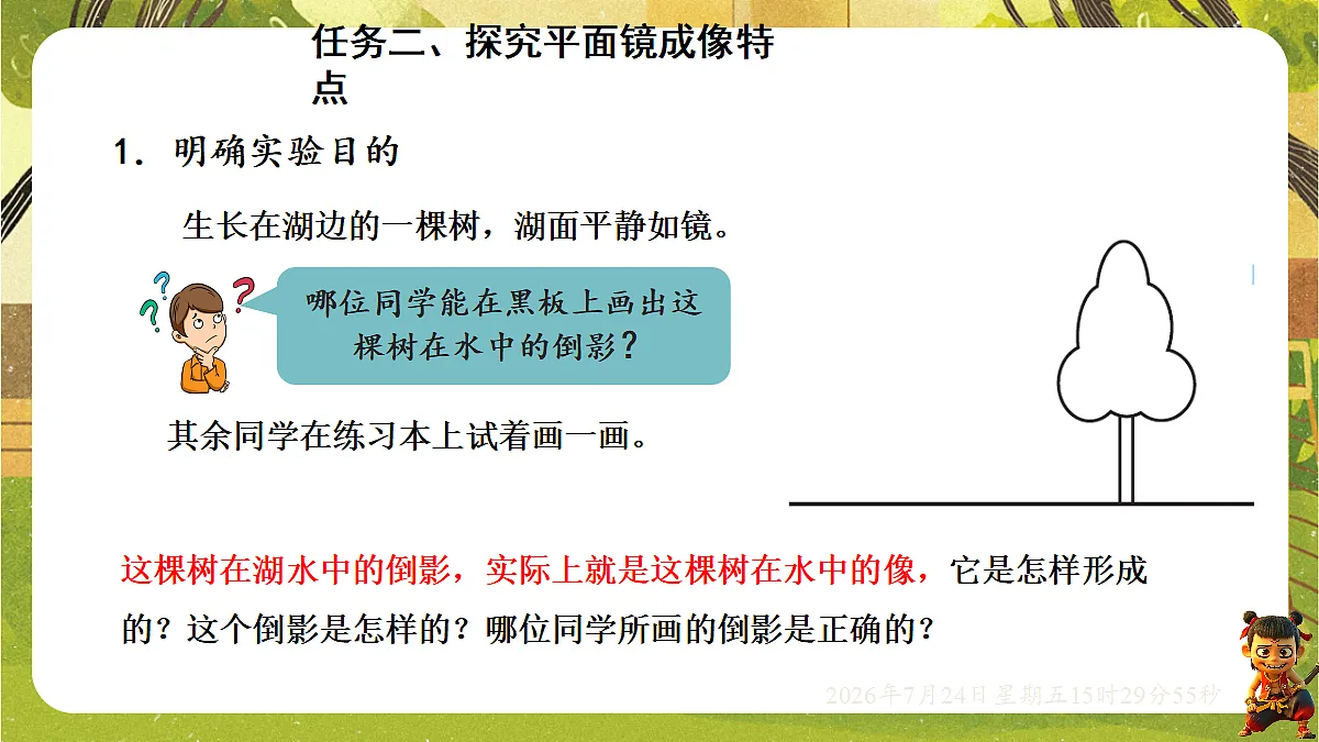 18611673第7页
