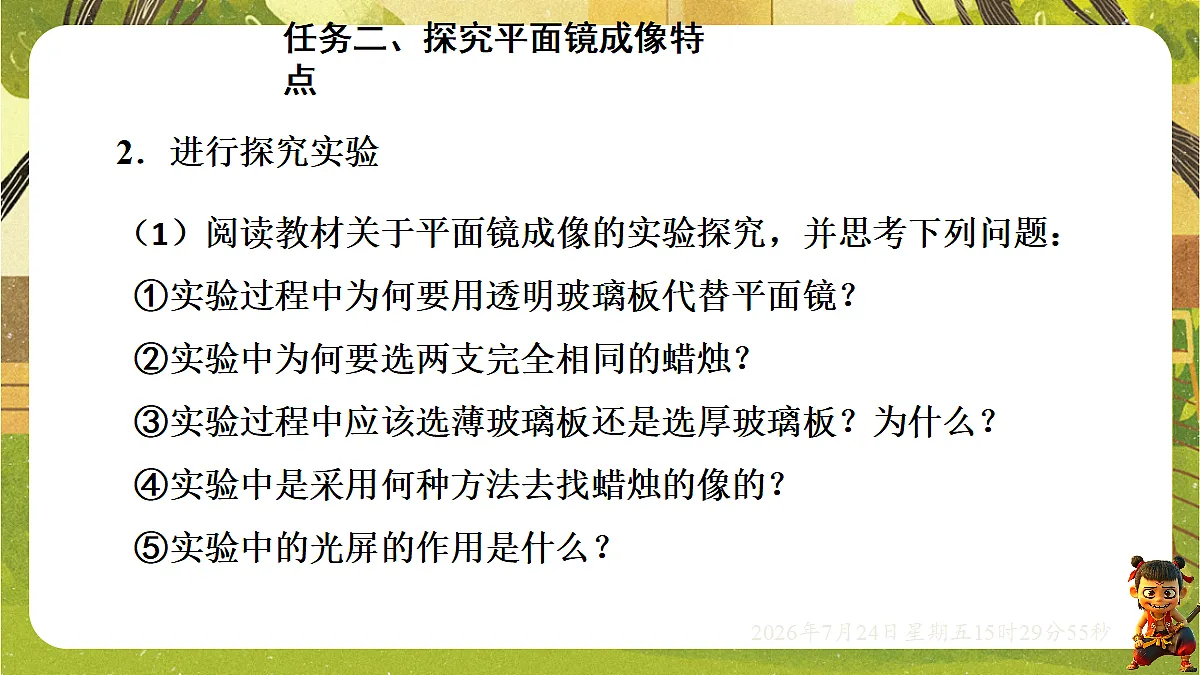 18611673第8页