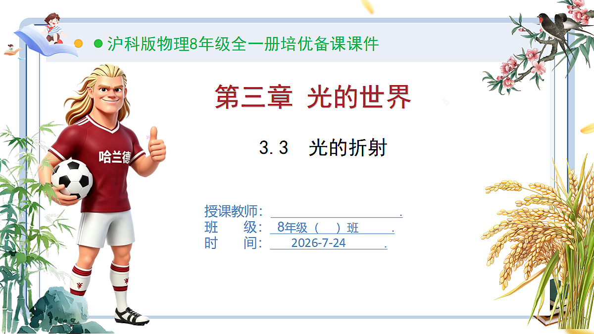 18611675第1页
