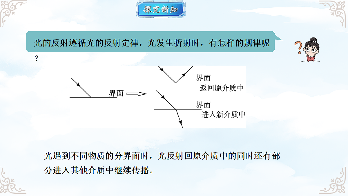 18611675第4页