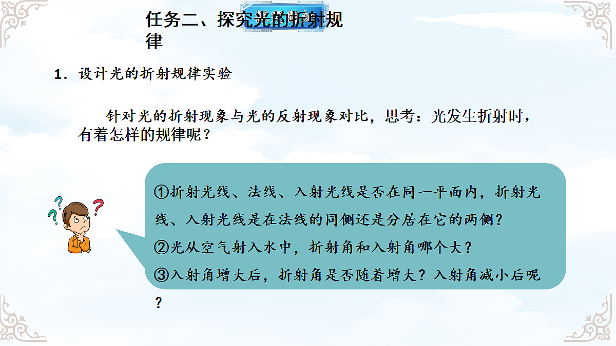 18611675第7页