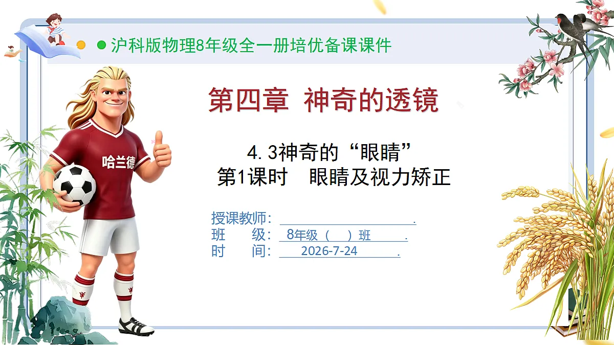 18611680第1页