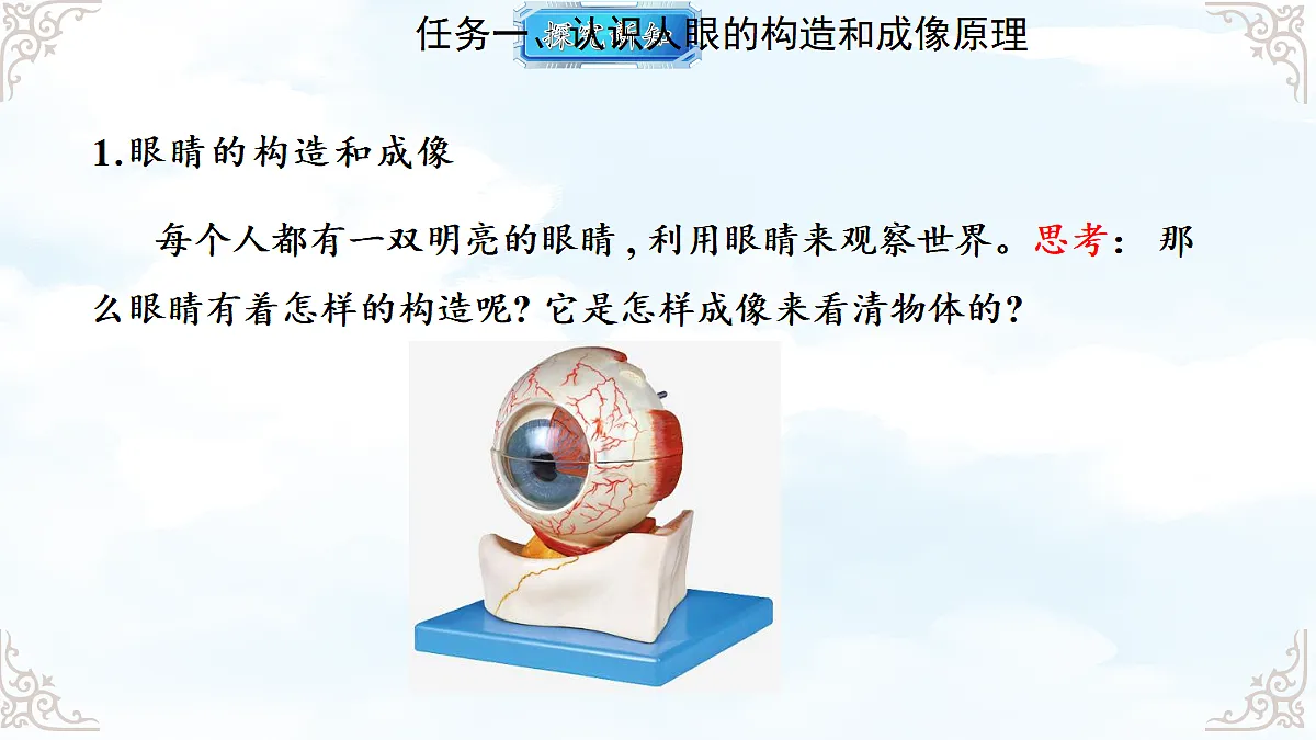 18611680第5页
