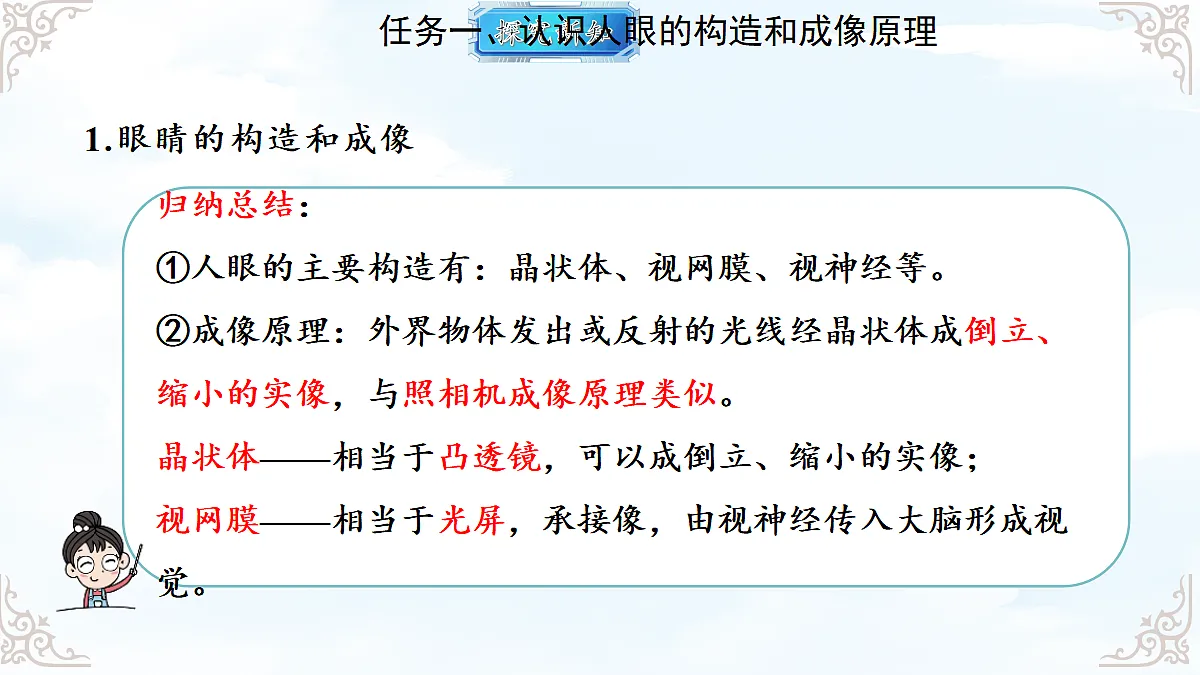 18611680第6页
