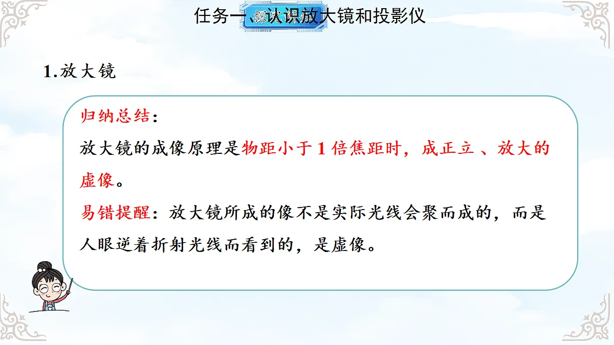 18611681第4页