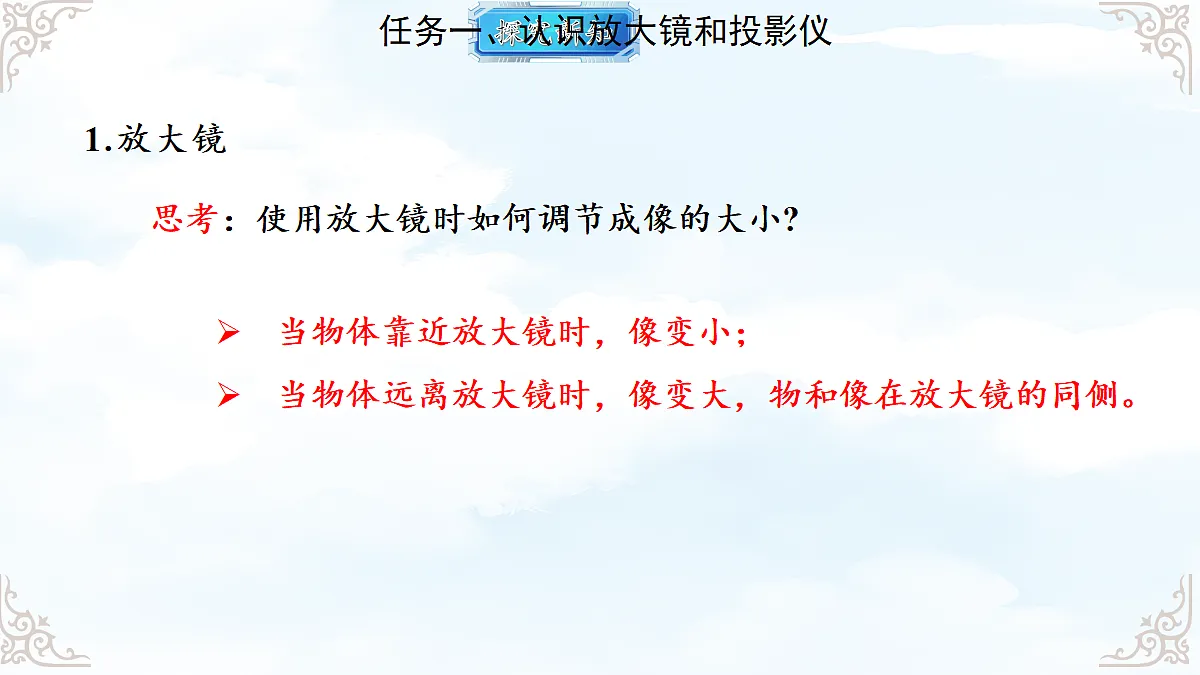 18611681第5页