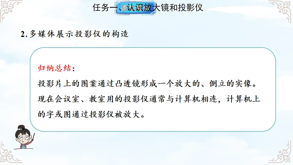18611681第7页