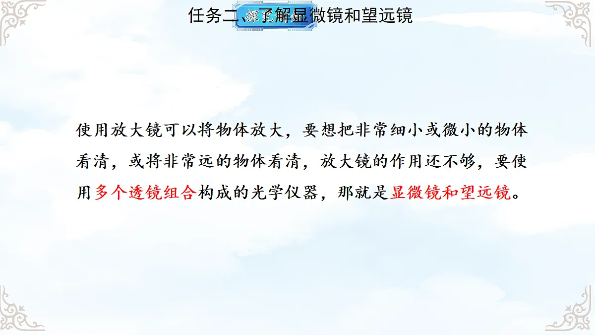 18611681第8页