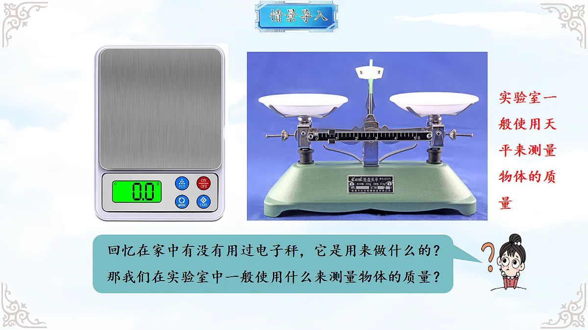 18611683第2页
