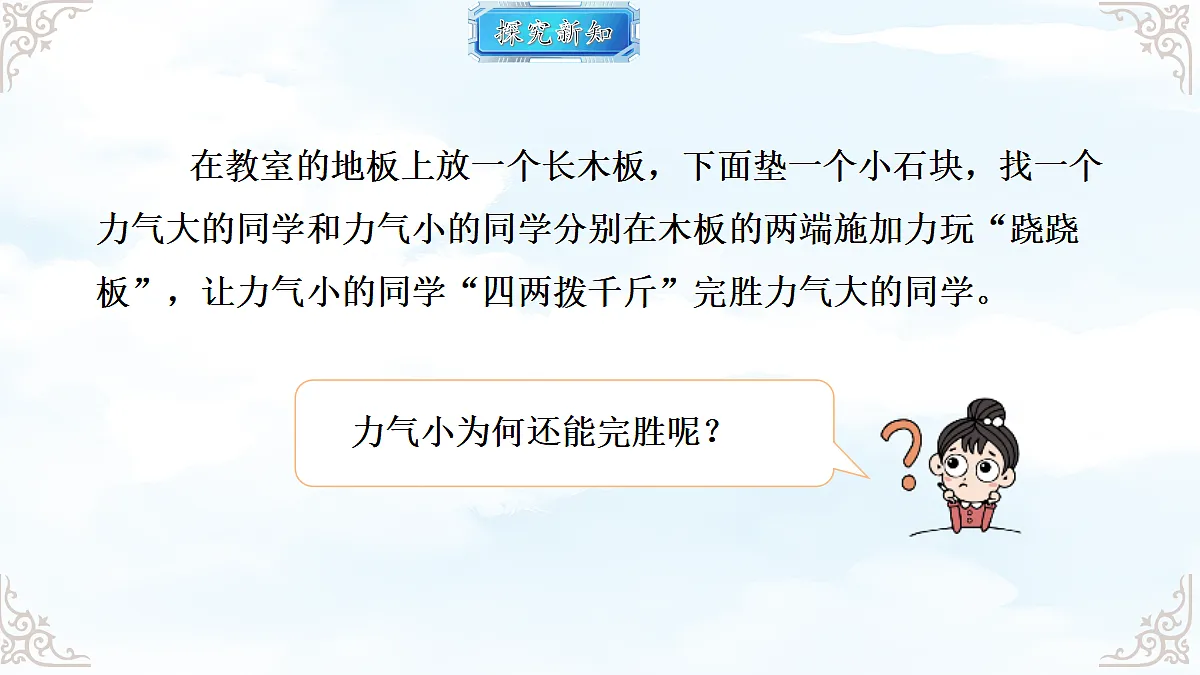 18611688第3页