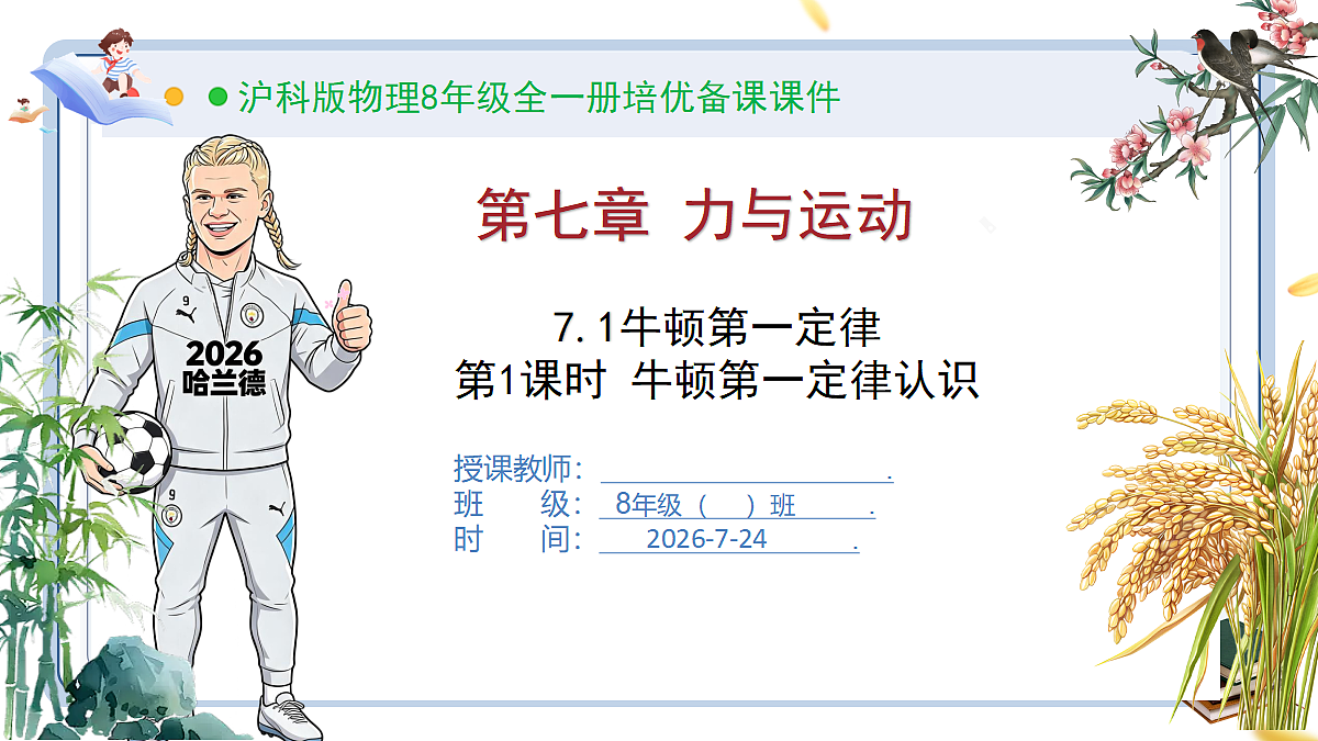 18611691第1页
