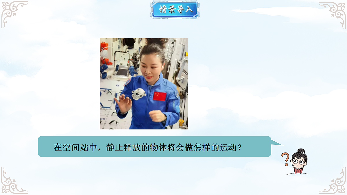 18611691第2页