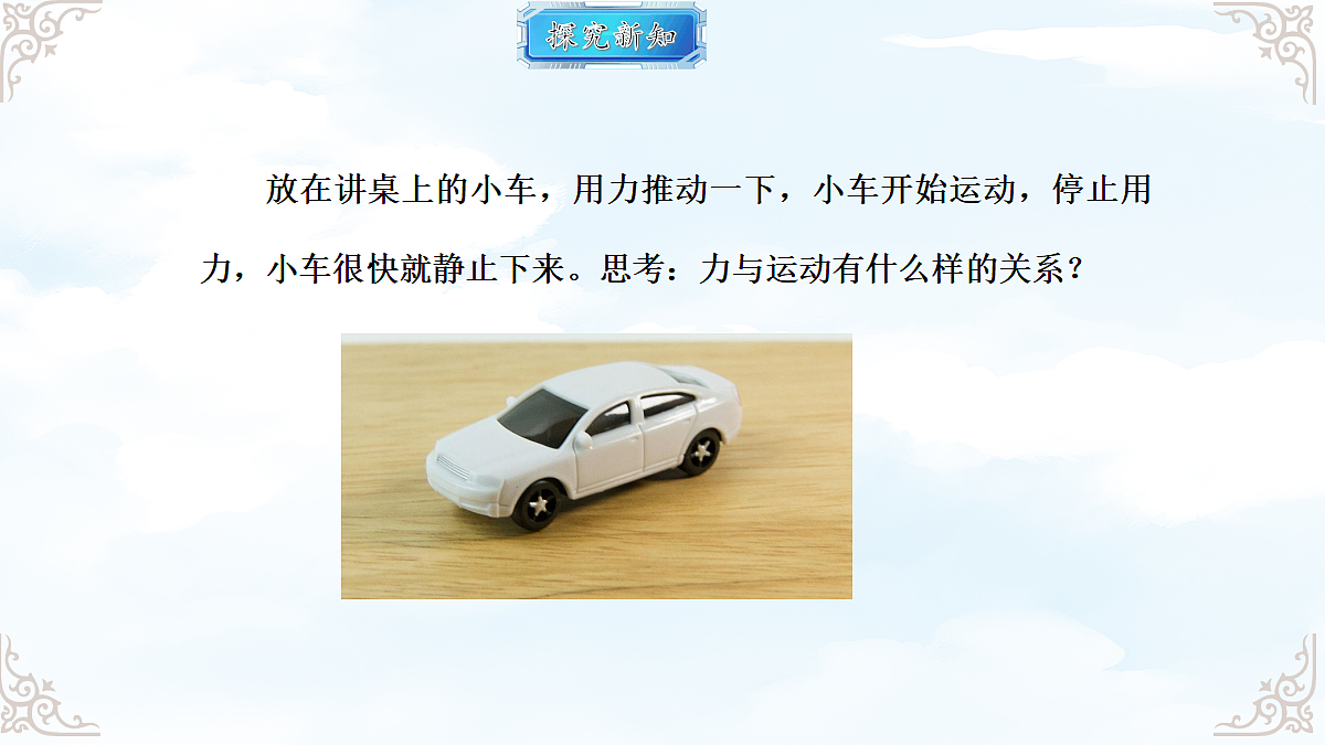 18611691第3页