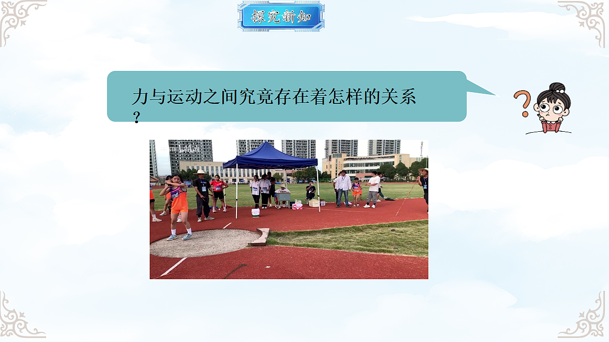 18611691第4页