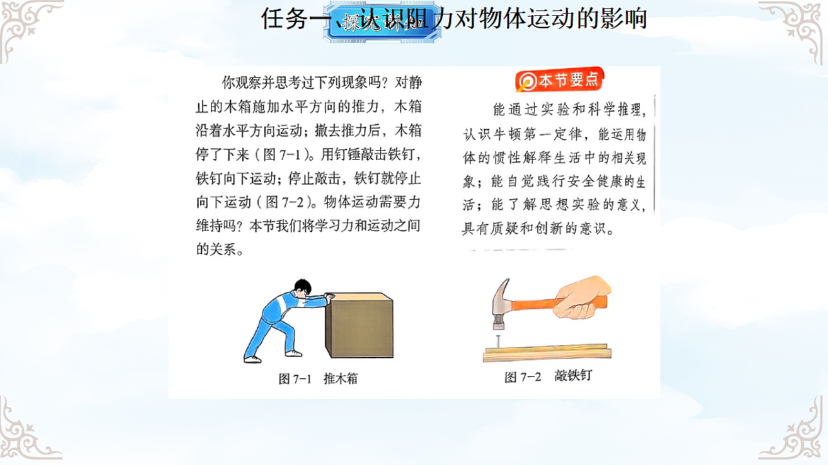 18611691第5页