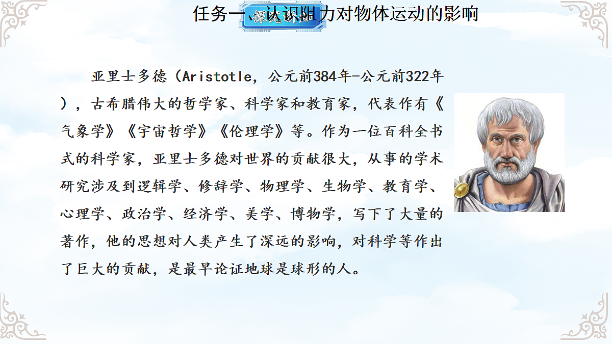 18611691第6页