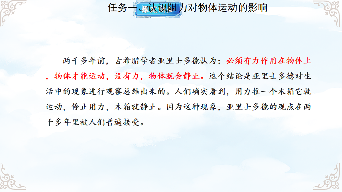 18611691第7页