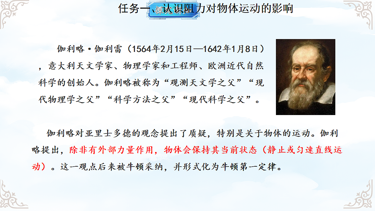 18611691第8页