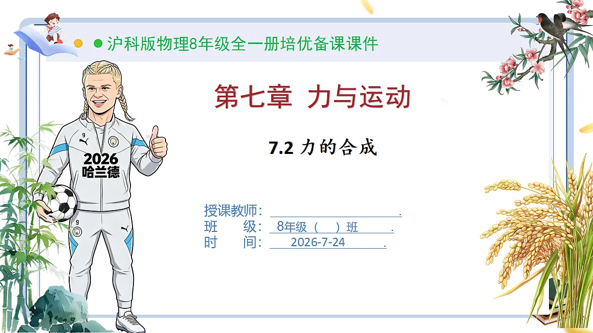 18611693第1页