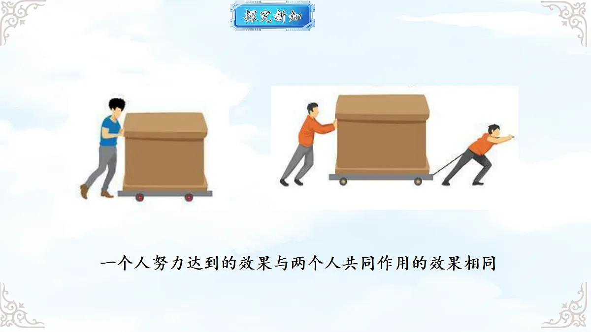 18611693第3页