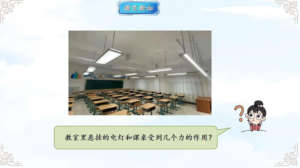 18611693第4页