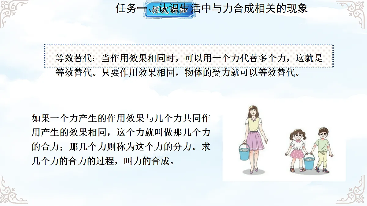 18611693第6页