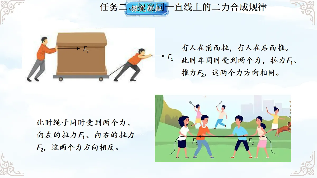 18611693第7页