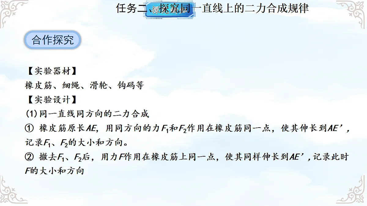 18611693第8页