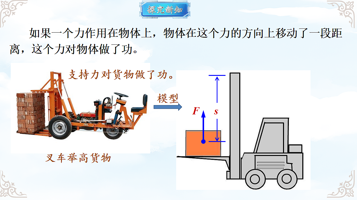 18611701第3页