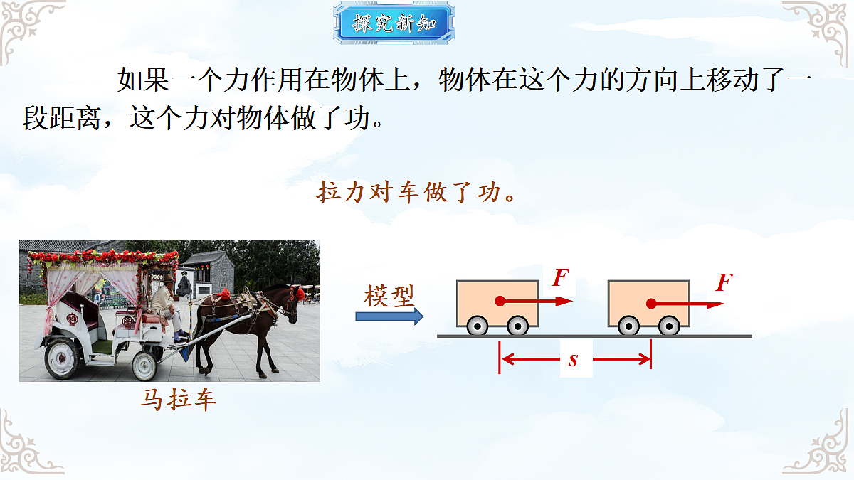 18611701第4页