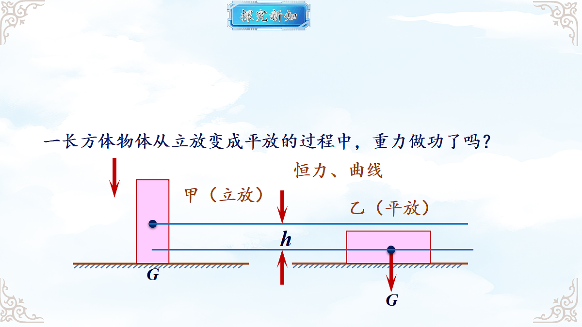 18611701第7页