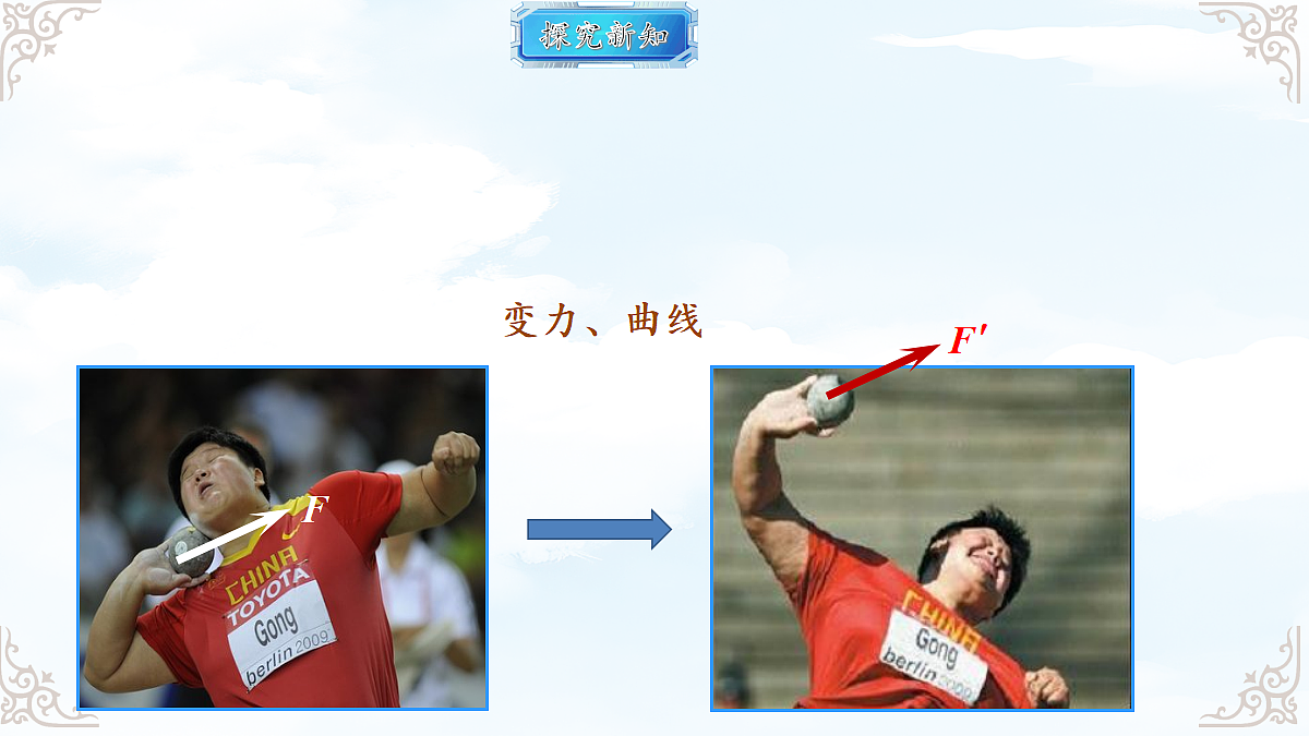 18611701第8页