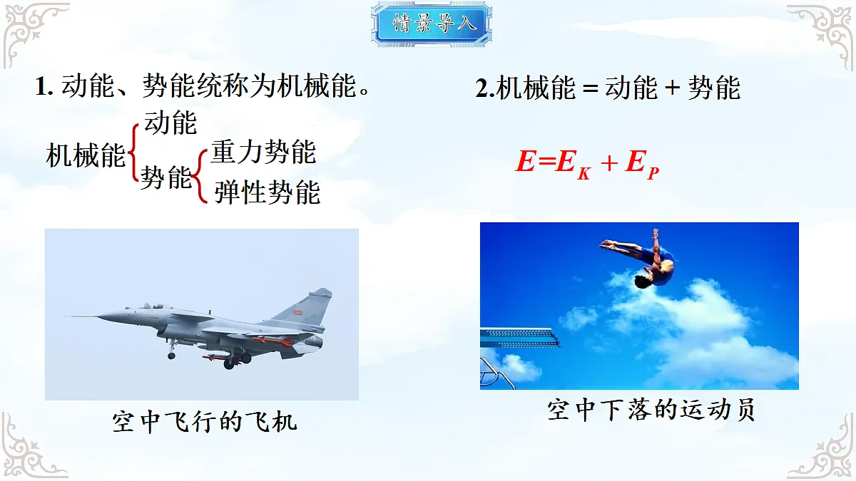 18611704第2页
