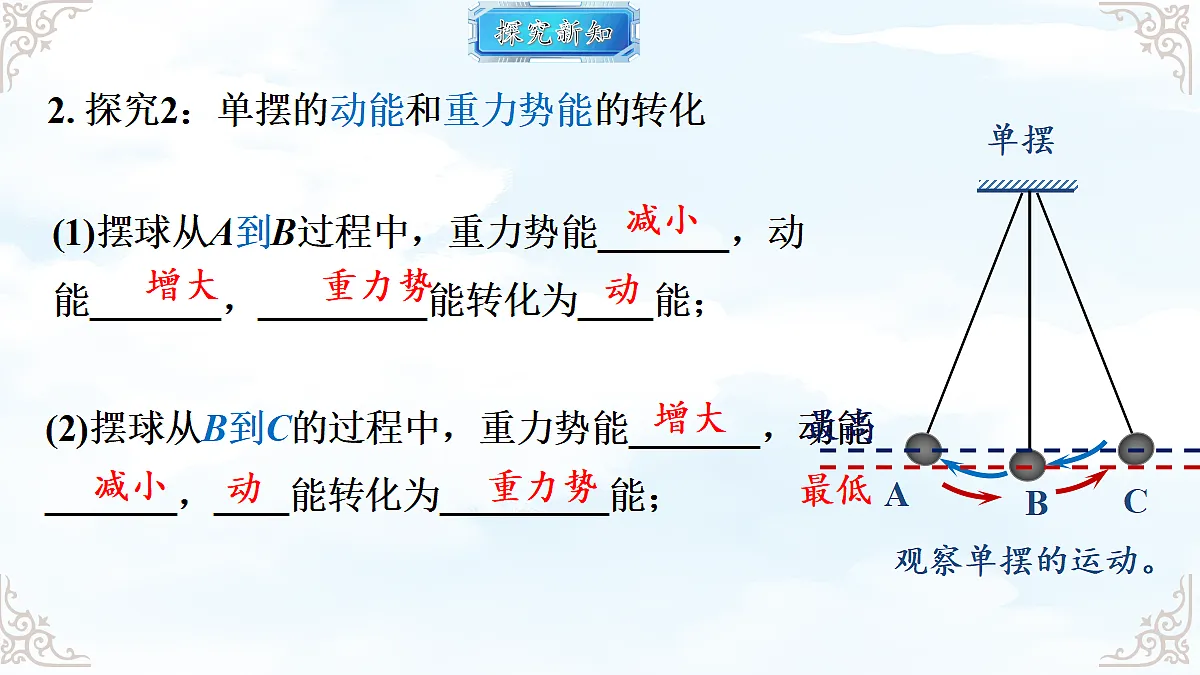 18611704第7页