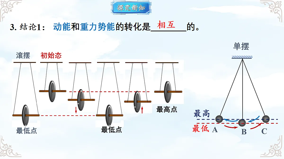 18611704第8页