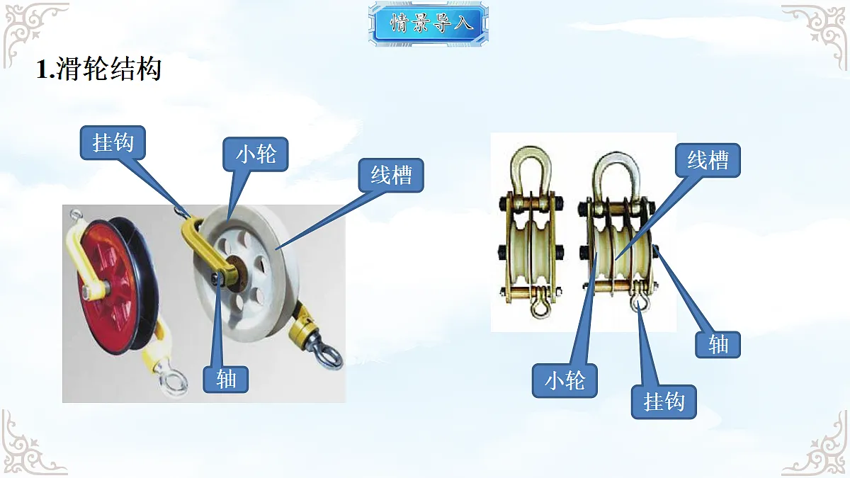 18611705第2页